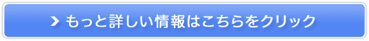オルビス「新アクアフォース」販売サイトへ